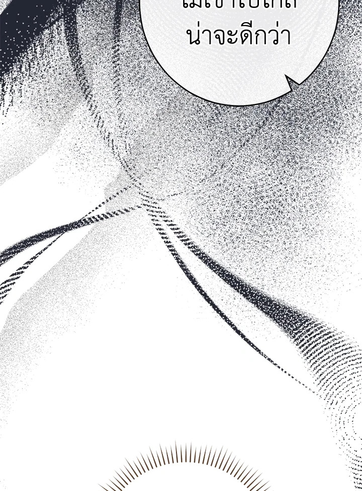 Marriage of Convenience 24 068